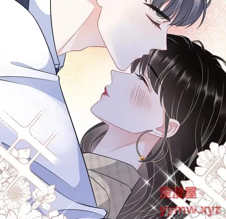 大小姐能有什么坏心眼呢？ 大小姐能有什么坏心眼呢？-第 18 话 第125页