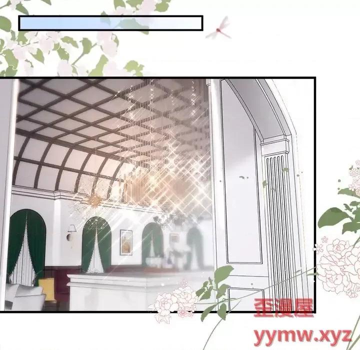 大小姐能有什么坏心眼呢？ 大小姐能有什么坏心眼呢？-第 19 话 第12页