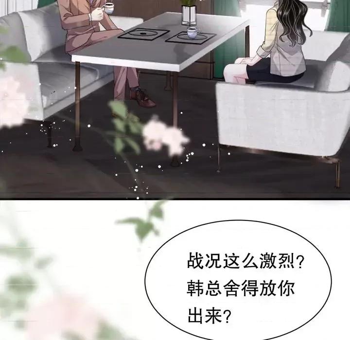 大小姐能有什么坏心眼呢？ 大小姐能有什么坏心眼呢？-第 19 话 第14页