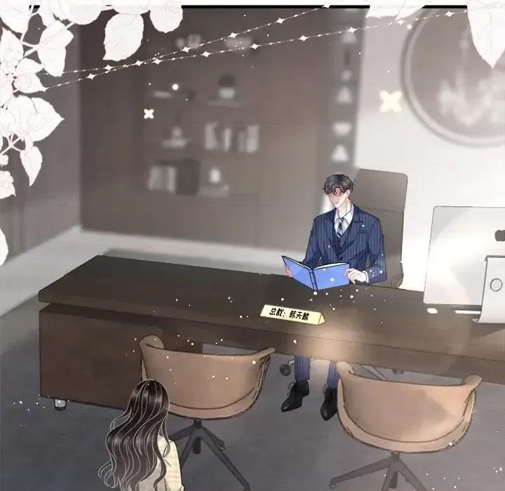 大小姐能有什么坏心眼呢？ 大小姐能有什么坏心眼呢？-第 19 话 第88页