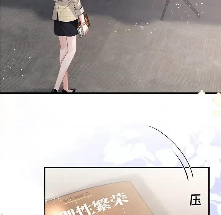 大小姐能有什么坏心眼呢？ 大小姐能有什么坏心眼呢？-第 19 话 第89页