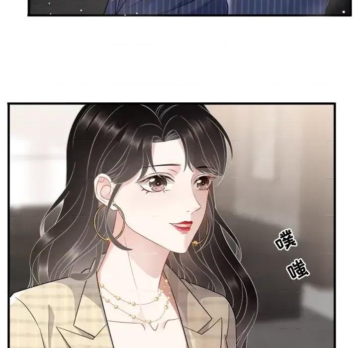 大小姐能有什么坏心眼呢？ 大小姐能有什么坏心眼呢？-第 19 话 第94页