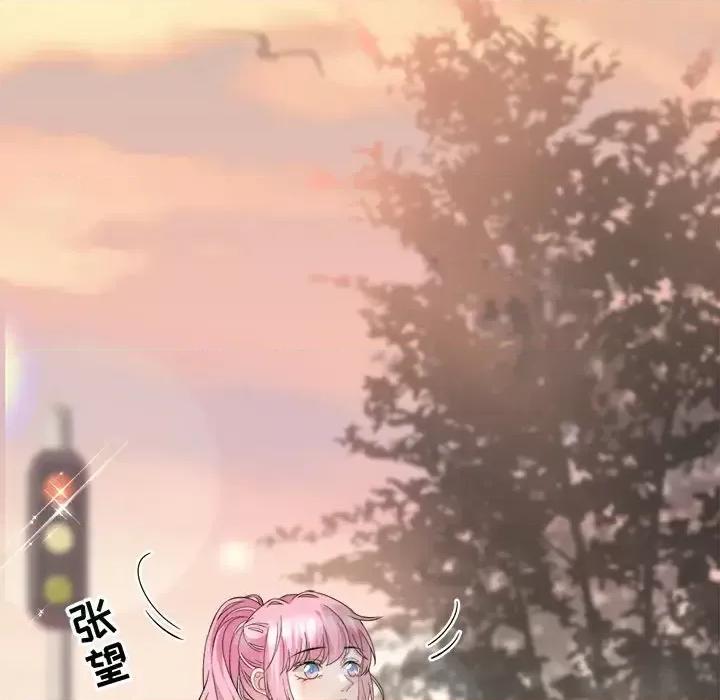 大小姐能有什么坏心眼呢？ 大小姐能有什么坏心眼呢？-第 19 话 第118页