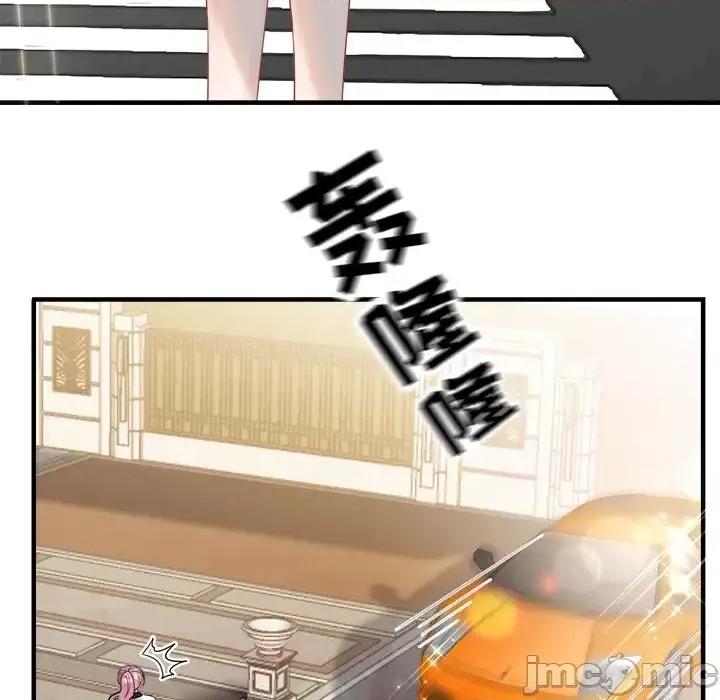 大小姐能有什么坏心眼呢？ 大小姐能有什么坏心眼呢？-第 19 话 第120页