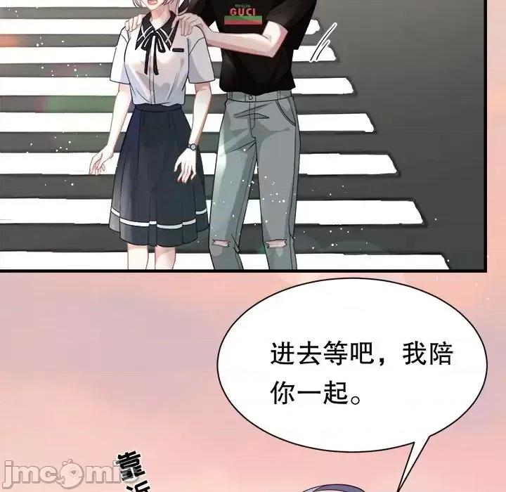 大小姐能有什么坏心眼呢？ 大小姐能有什么坏心眼呢？-第 20 话 第15页