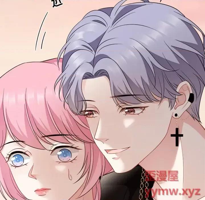 大小姐能有什么坏心眼呢？ 大小姐能有什么坏心眼呢？-第 20 话 第16页