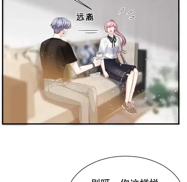 大小姐能有什么坏心眼呢？ 大小姐能有什么坏心眼呢？-第 20 话 第21页