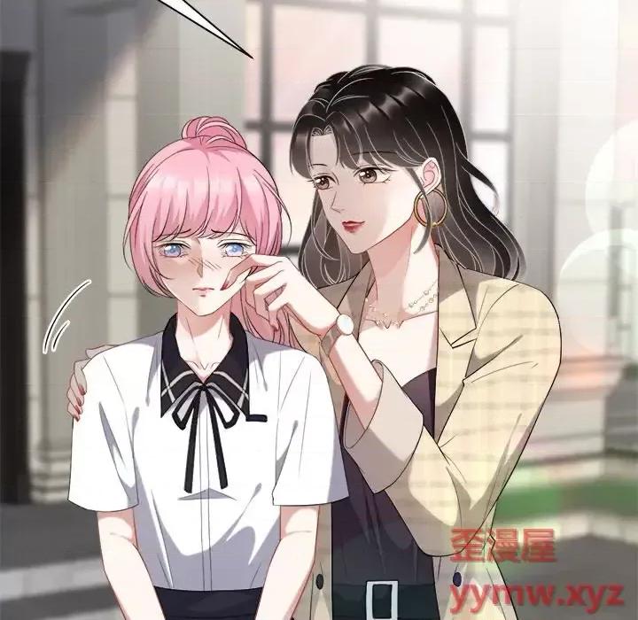 大小姐能有什么坏心眼呢？ 大小姐能有什么坏心眼呢？-第 20 话 第78页