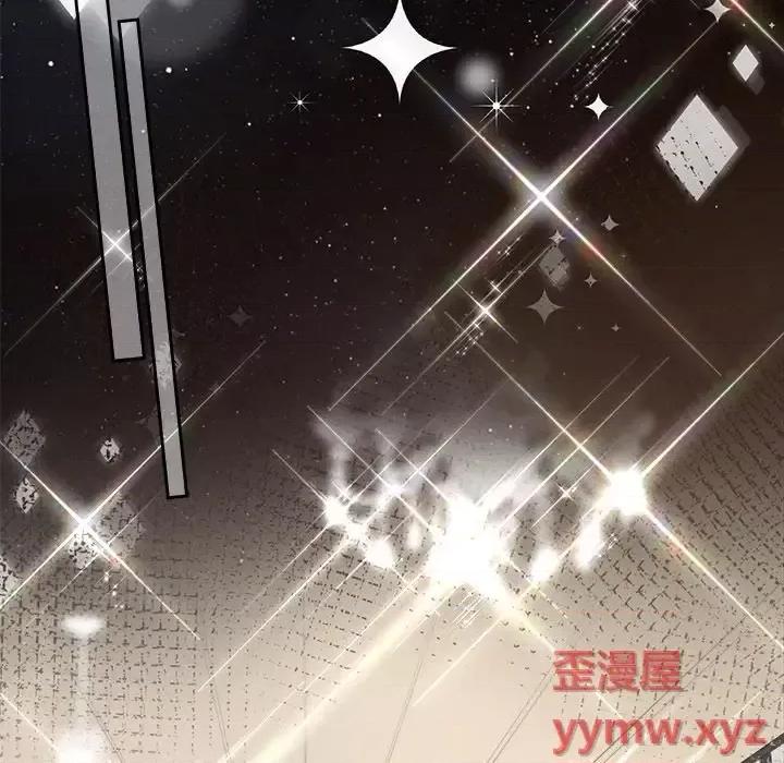 大小姐能有什么坏心眼呢？ 大小姐能有什么坏心眼呢？-第 20 话 第83页