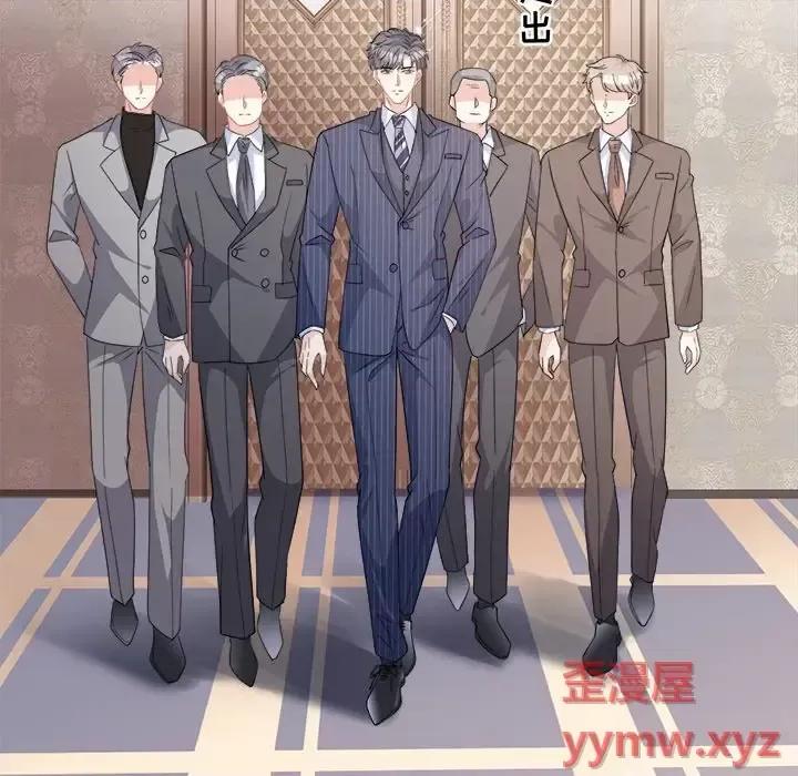 大小姐能有什么坏心眼呢？ 大小姐能有什么坏心眼呢？-第 20 话 第93页