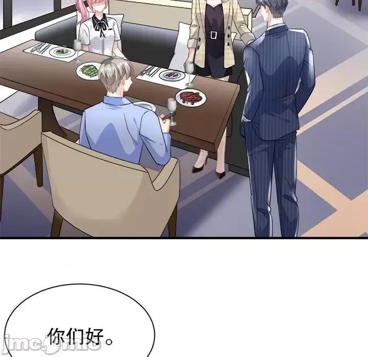 大小姐能有什么坏心眼呢？ 大小姐能有什么坏心眼呢？-第 20 话 第105页