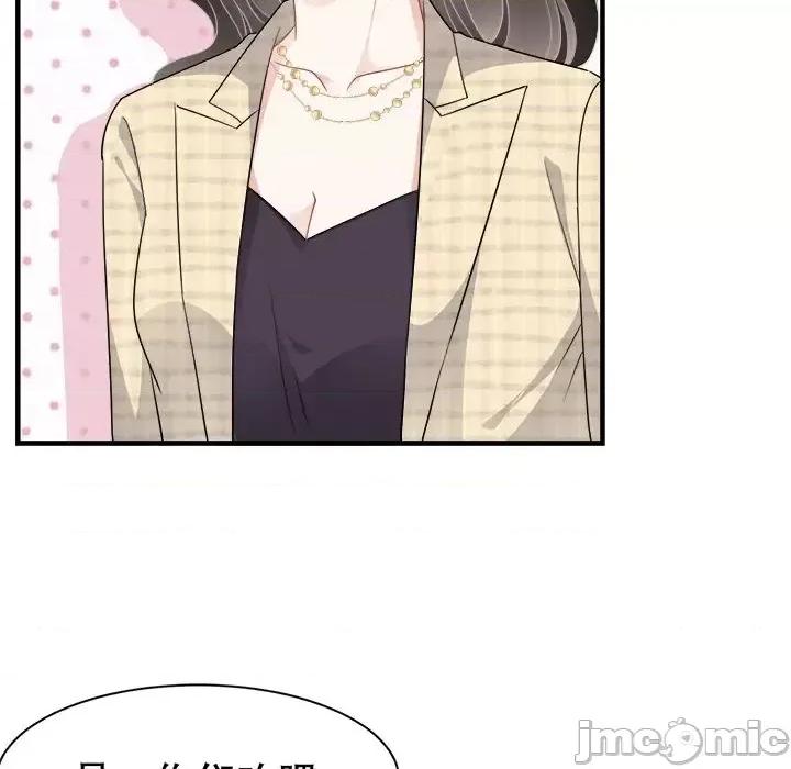 大小姐能有什么坏心眼呢？ 大小姐能有什么坏心眼呢？-第 20 话 第110页
