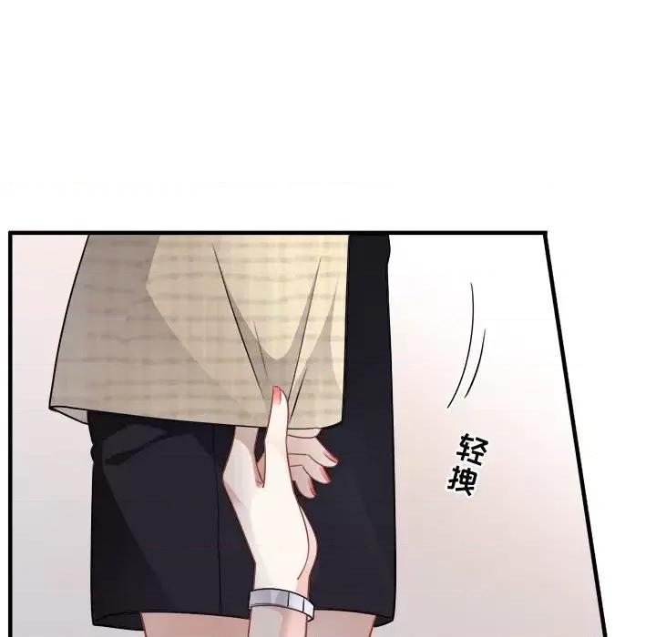 大小姐能有什么坏心眼呢？ 大小姐能有什么坏心眼呢？-第 20 话 第114页