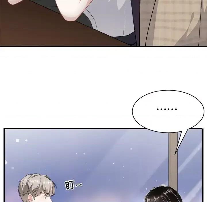 大小姐能有什么坏心眼呢？ 大小姐能有什么坏心眼呢？-第 20 话 第117页