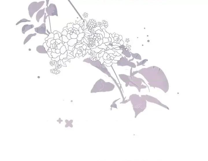 大小姐能有什么坏心眼呢？ 大小姐能有什么坏心眼呢？-第 20 话 第124页