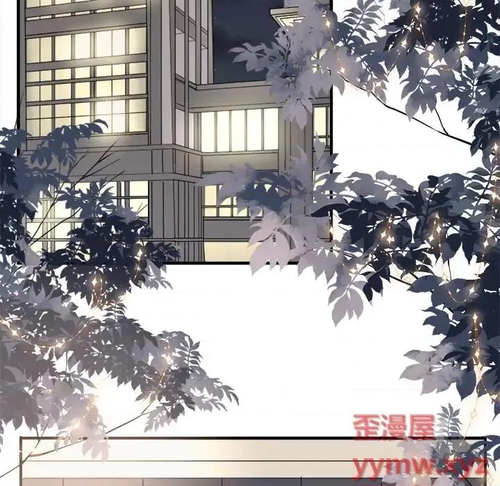 大小姐能有什么坏心眼呢？ 大小姐能有什么坏心眼呢？-第 21 话 第11页
