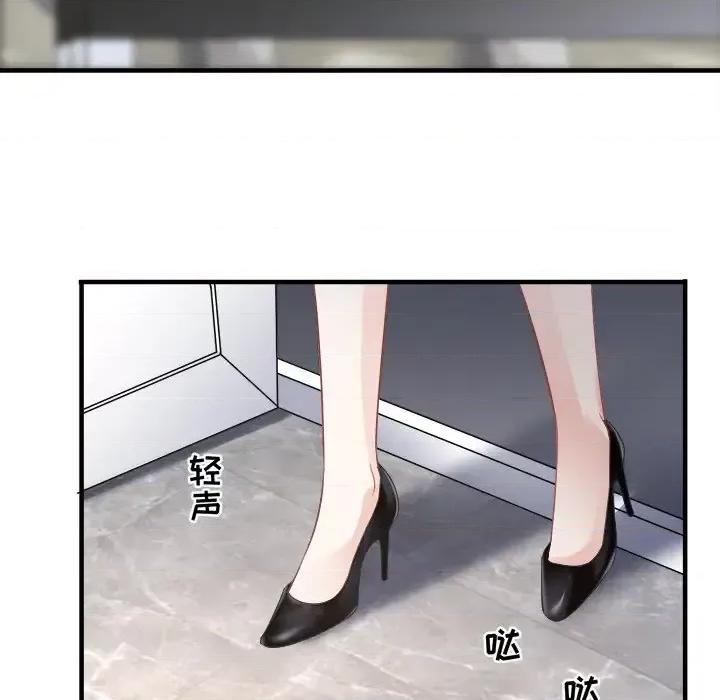 大小姐能有什么坏心眼呢？ 大小姐能有什么坏心眼呢？-第 21 话 第21页