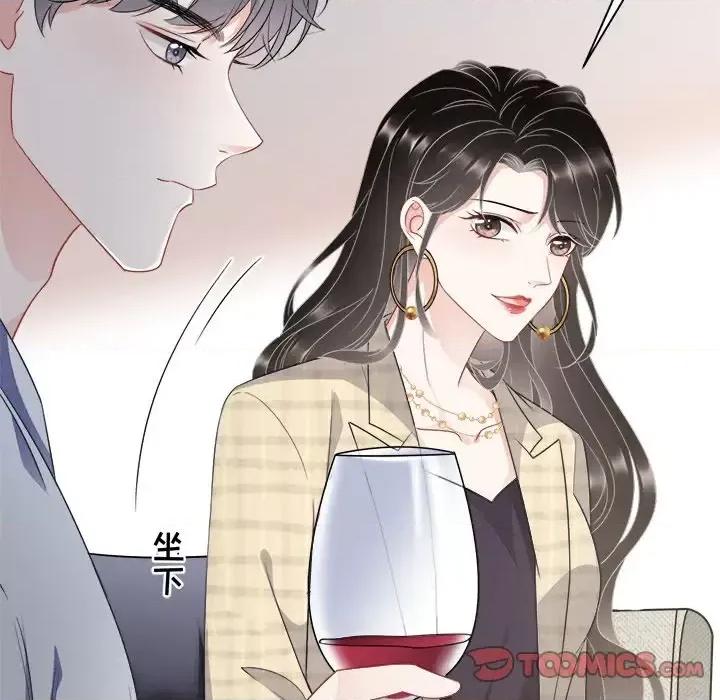 大小姐能有什么坏心眼呢？ 大小姐能有什么坏心眼呢？-第 21 话 第24页