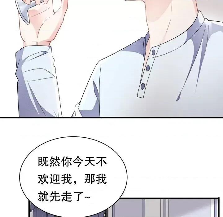 大小姐能有什么坏心眼呢？ 大小姐能有什么坏心眼呢？-第 21 话 第29页