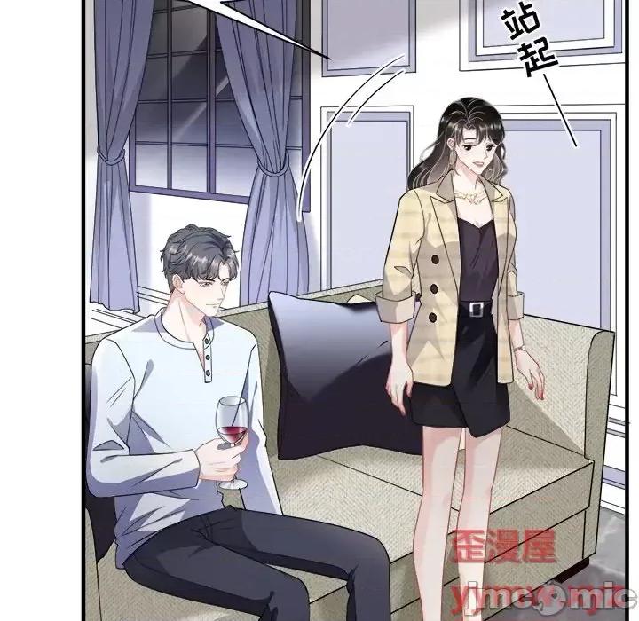 大小姐能有什么坏心眼呢？ 大小姐能有什么坏心眼呢？-第 21 话 第30页