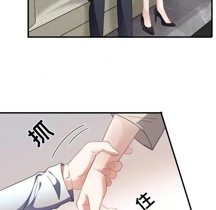 大小姐能有什么坏心眼呢？ 大小姐能有什么坏心眼呢？-第 21 话 第31页