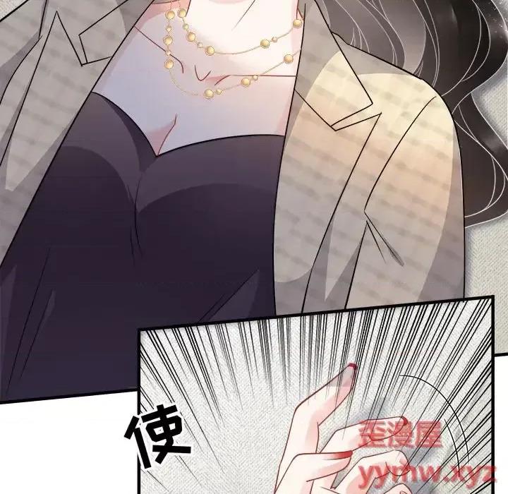 大小姐能有什么坏心眼呢？ 大小姐能有什么坏心眼呢？-第 21 话 第36页