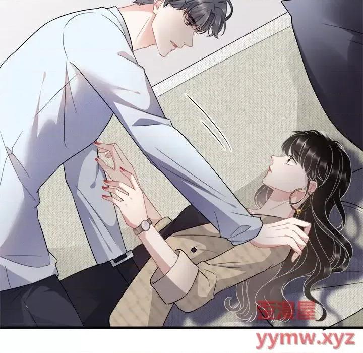 大小姐能有什么坏心眼呢？ 大小姐能有什么坏心眼呢？-第 21 话 第54页