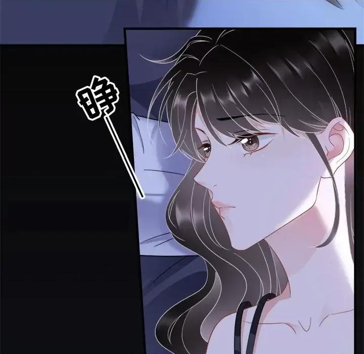 大小姐能有什么坏心眼呢？ 大小姐能有什么坏心眼呢？-第 21 话 第68页