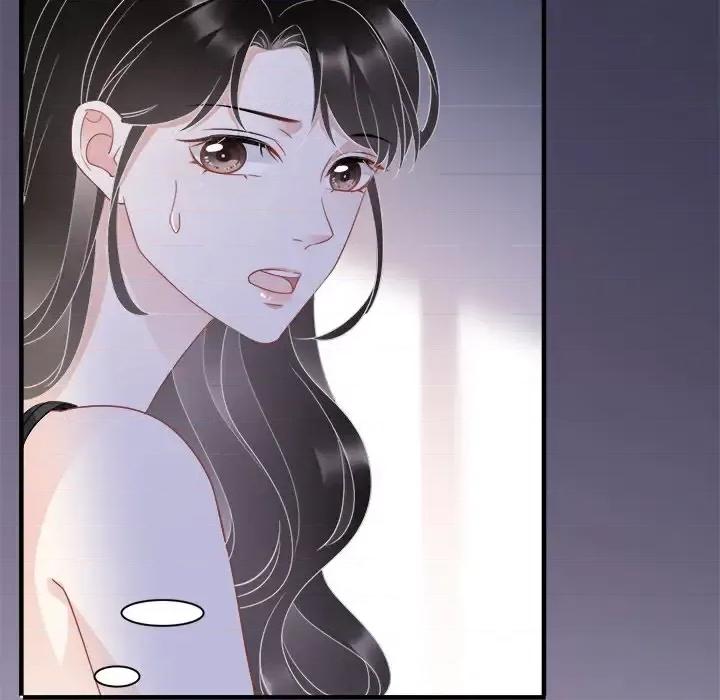 大小姐能有什么坏心眼呢？ 大小姐能有什么坏心眼呢？-第 21 话 第71页
