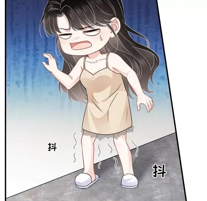 大小姐能有什么坏心眼呢？ 大小姐能有什么坏心眼呢？-第 21 话 第96页