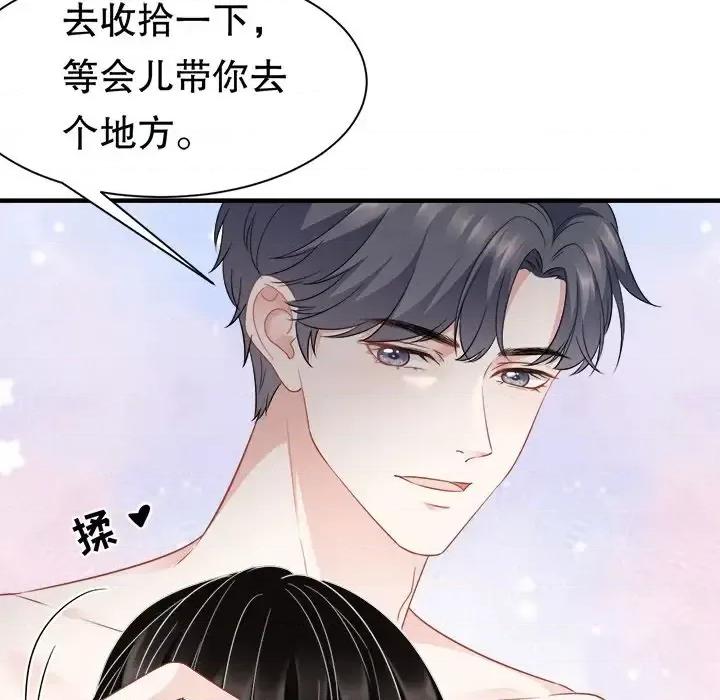 大小姐能有什么坏心眼呢？ 大小姐能有什么坏心眼呢？-第 21 话 第101页