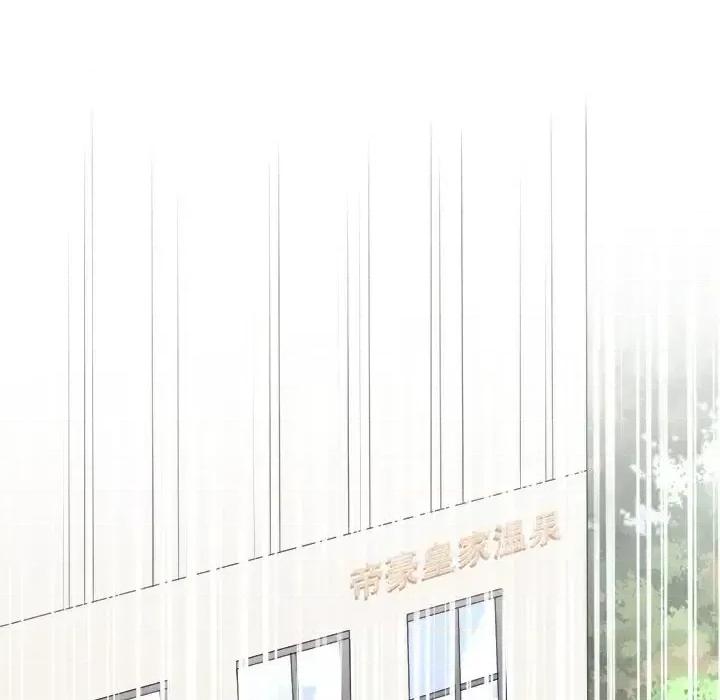 大小姐能有什么坏心眼呢？ 大小姐能有什么坏心眼呢？-第 21 话 第103页