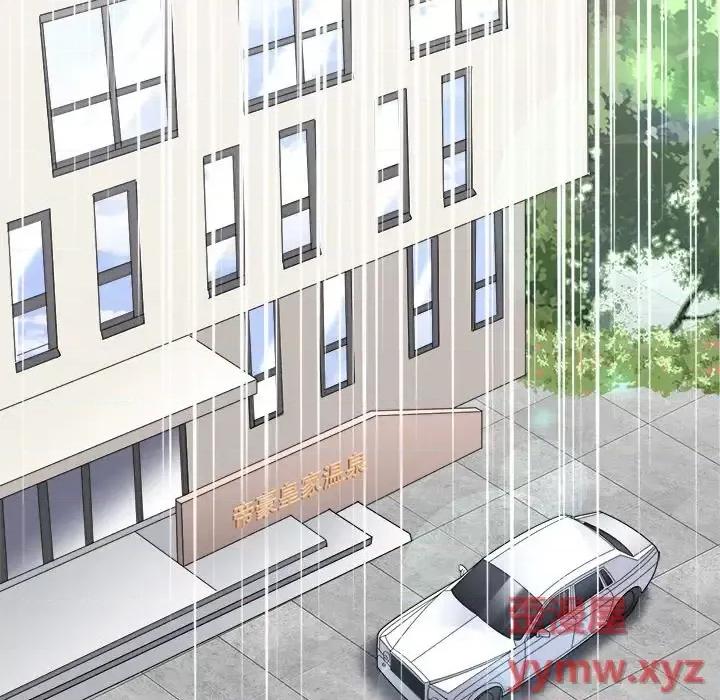 大小姐能有什么坏心眼呢？ 大小姐能有什么坏心眼呢？-第 21 话 第104页