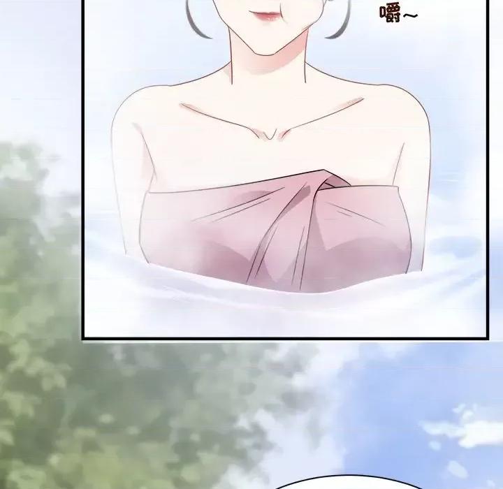 大小姐能有什么坏心眼呢？ 大小姐能有什么坏心眼呢？-第 21 话 第118页