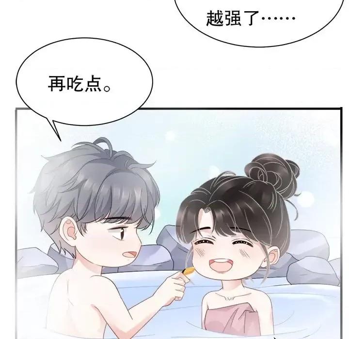 大小姐能有什么坏心眼呢？ 大小姐能有什么坏心眼呢？-第 21 话 第124页