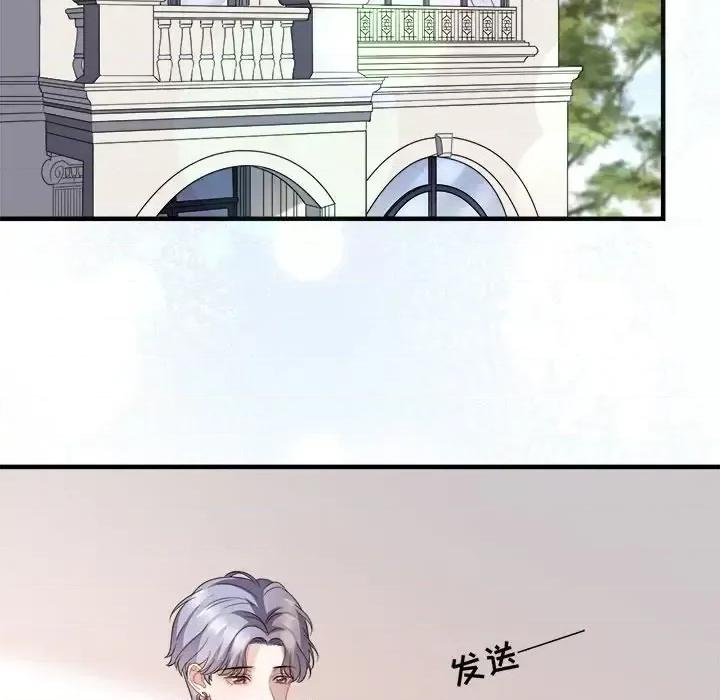 大小姐能有什么坏心眼呢？ 大小姐能有什么坏心眼呢？-第 21 话 第127页