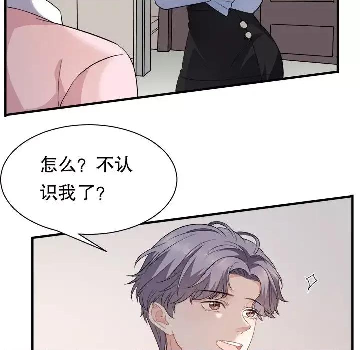 大小姐能有什么坏心眼呢？ 大小姐能有什么坏心眼呢？-第 22 话 第28页