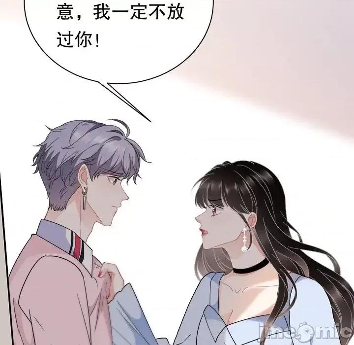 大小姐能有什么坏心眼呢？ 大小姐能有什么坏心眼呢？-第 22 话 第35页