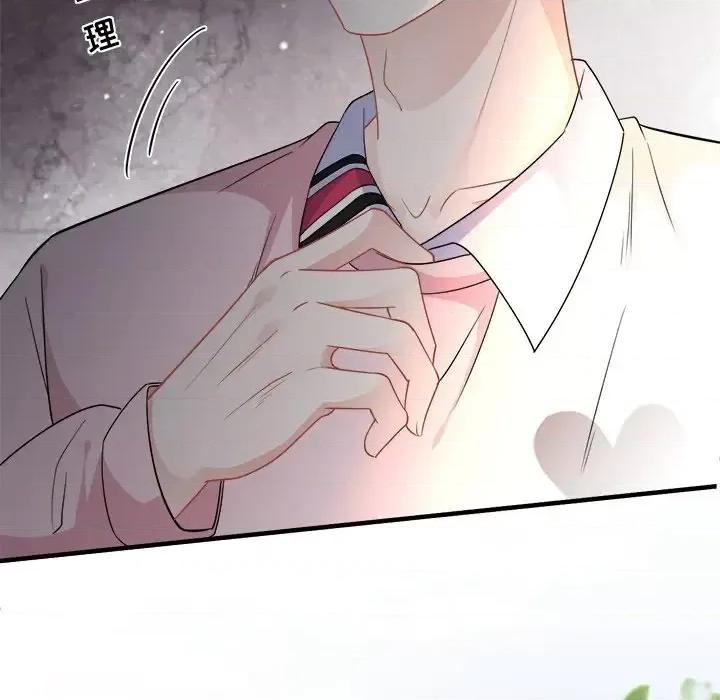 大小姐能有什么坏心眼呢？ 大小姐能有什么坏心眼呢？-第 22 话 第44页
