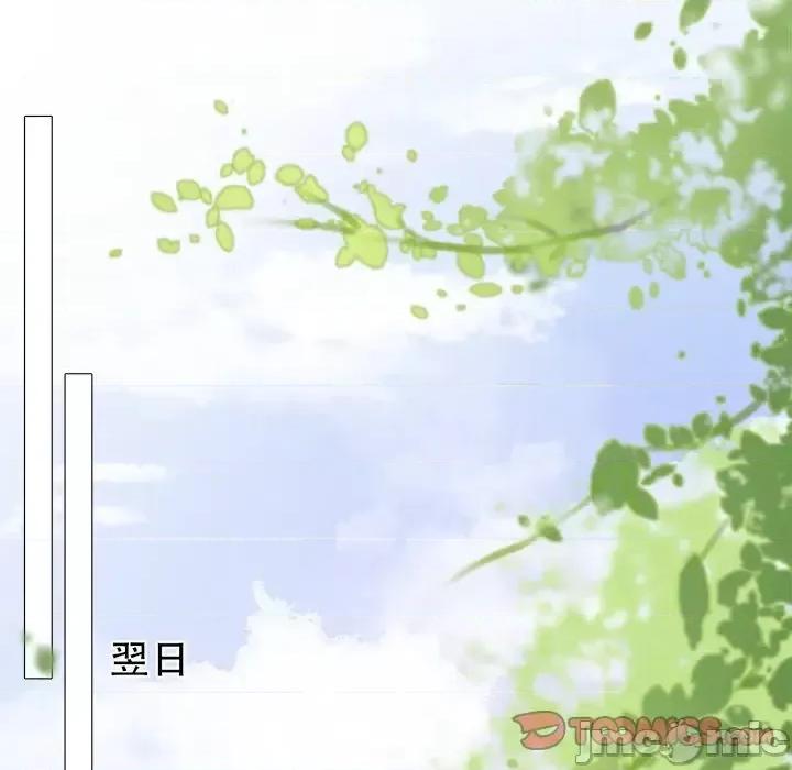 大小姐能有什么坏心眼呢？ 大小姐能有什么坏心眼呢？-第 22 话 第45页