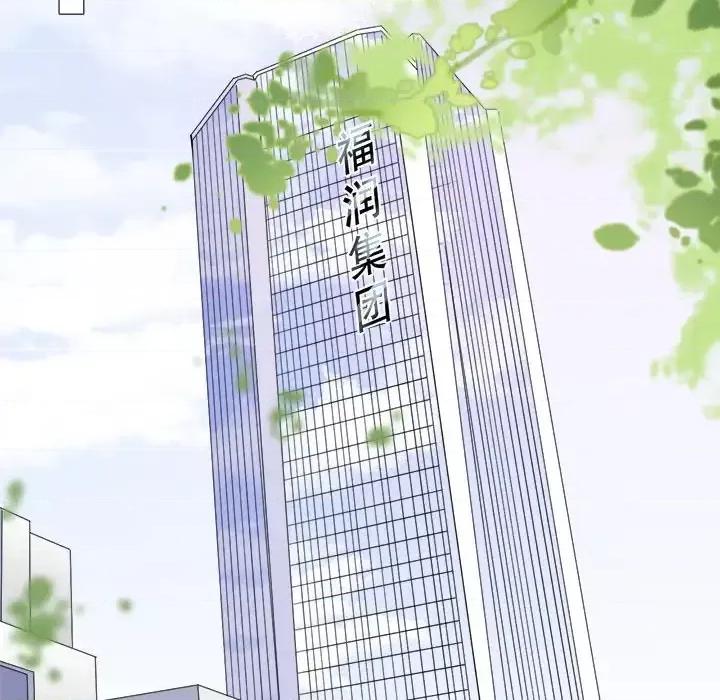 大小姐能有什么坏心眼呢？ 大小姐能有什么坏心眼呢？-第 22 话 第46页