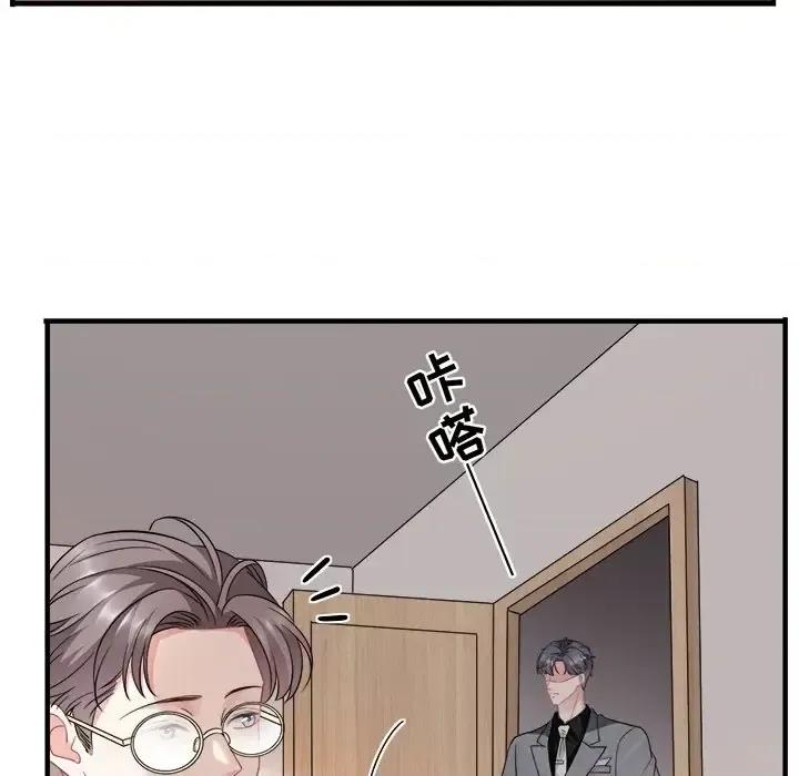 大小姐能有什么坏心眼呢？ 大小姐能有什么坏心眼呢？-第 22 话 第53页