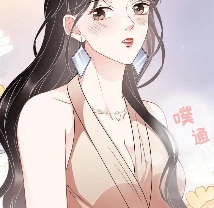 大小姐能有什么坏心眼呢？ 大小姐能有什么坏心眼呢？-第 22 话 第74页