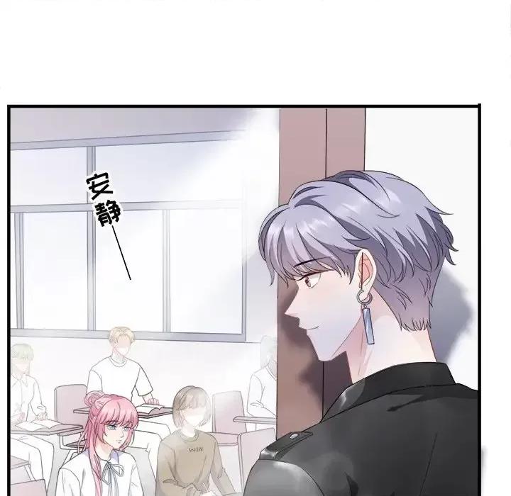 大小姐能有什么坏心眼呢？ 大小姐能有什么坏心眼呢？-第 22 话 第83页