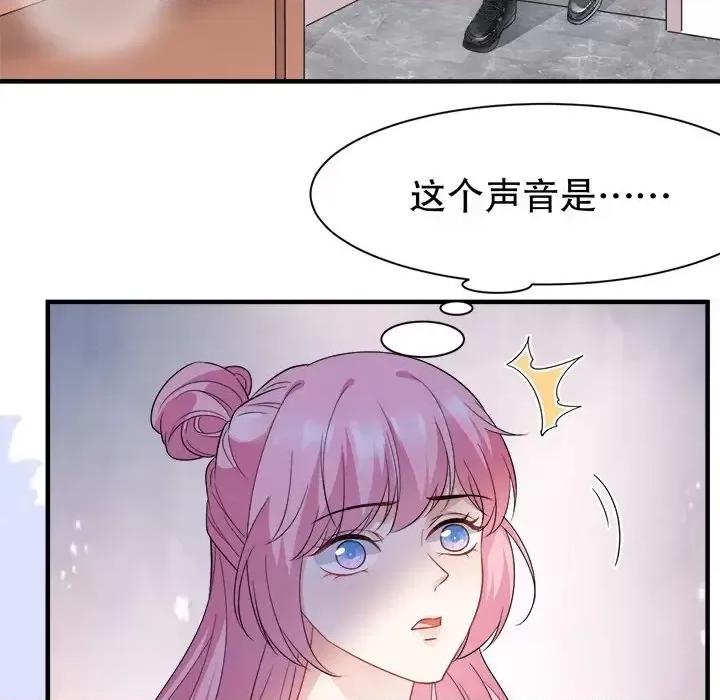 大小姐能有什么坏心眼呢？ 大小姐能有什么坏心眼呢？-第 22 话 第86页
