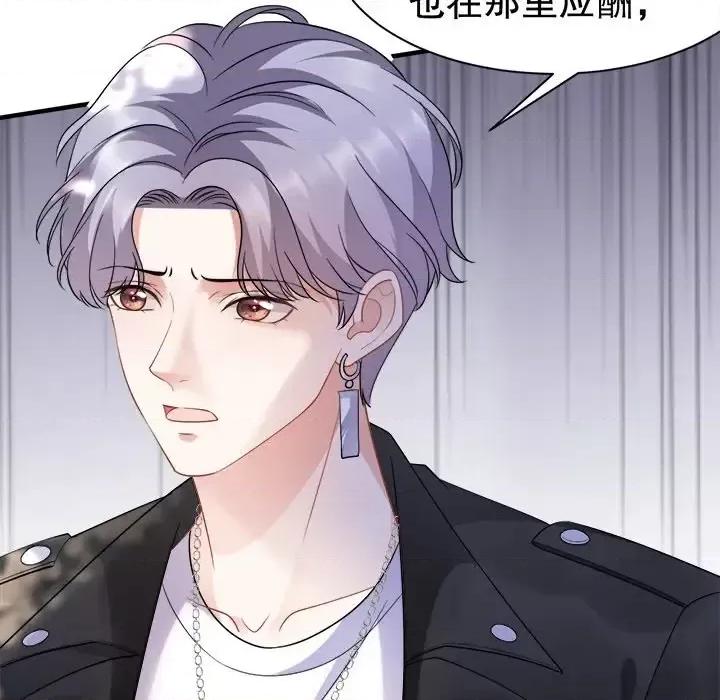 大小姐能有什么坏心眼呢？ 大小姐能有什么坏心眼呢？-第 22 话 第99页