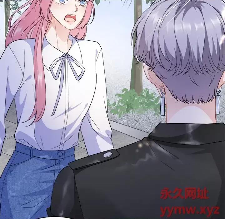 大小姐能有什么坏心眼呢？ 大小姐能有什么坏心眼呢？-第 22 话 第101页
