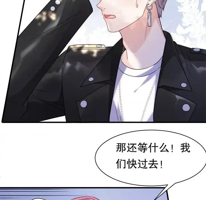 大小姐能有什么坏心眼呢？ 大小姐能有什么坏心眼呢？-第 22 话 第103页