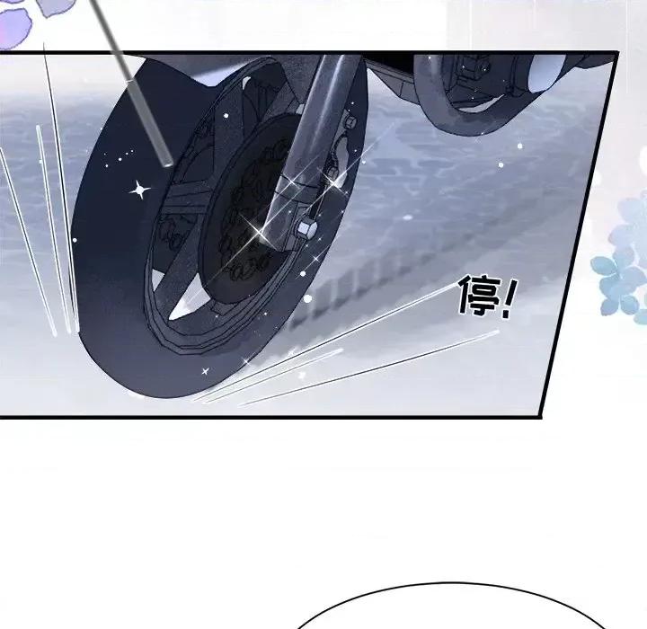 大小姐能有什么坏心眼呢？ 大小姐能有什么坏心眼呢？-第 22 话 第112页