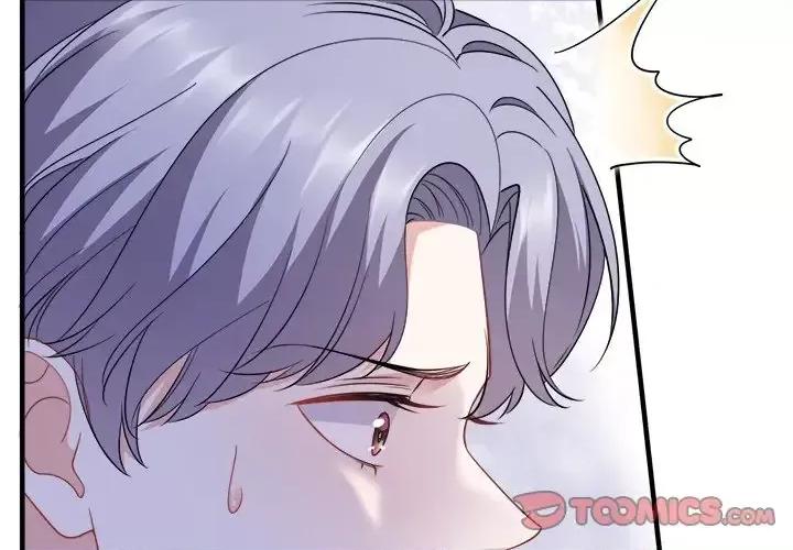 大小姐能有什么坏心眼呢？ 大小姐能有什么坏心眼呢？-第 23 话 第3页